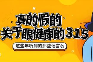 格威：球队需要在防守端进步一点 我们还有很长的路要走